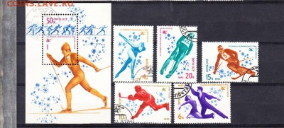 СССР 1980 зимняя олимпиада 5м+бл - 77