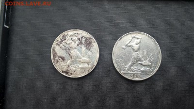 Два полтинника 1925 г Э.Б. до 25.04.17 - WP_20170422_09_36_35_Pro