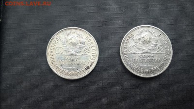 Два полтинника 1925 г Э.Б. до 25.04.17 - WP_20170422_09_36_50_Pro