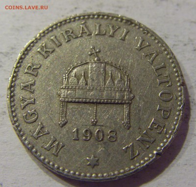 20 филлеров 1908 Венгрия №2 28.04.2017 22:00 МСК - CIMG8824.JPG