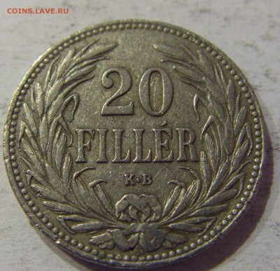 20 филлеров 1908 Венгрия №2 28.04.2017 22:00 МСК - CIMG8822.JPG