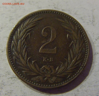 2 филлера 1901 Венгрия №1 28.04.2017 22:00 МСК - CIMG8890.JPG