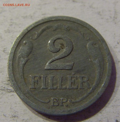 2 филлера 1943 Венгрия №1 28.04.2017 22:00 МСК - CIMG8898.JPG