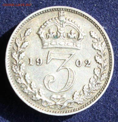 С 1 руб.БРИТАНИЯ 3 пенса 1902г. ЭДВАРД-VII до 22.04 в 22-00 - IMG_6052.JPG