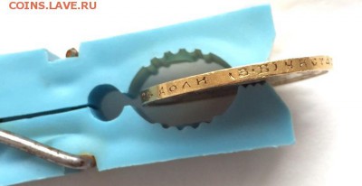 10 рублей 1899 ЭБ - IMG_0480.JPG