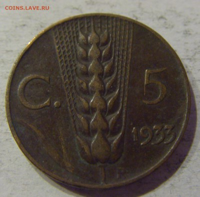 5 чентезимо 1933 Италия №1 28.04.2017 22:00 МСК - CIMG8930.JPG