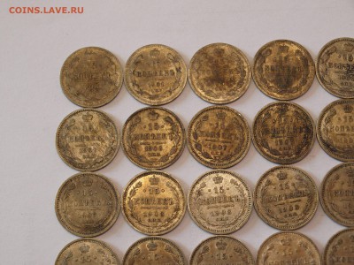 15 kop. - 31Шт. 1900-1915 ::::::::::: 22.04.2017 22:00 msk. - _1019544.JPG