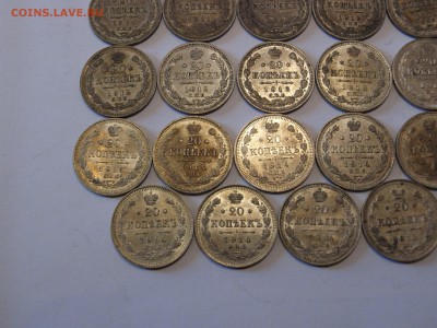 20 kop. - 47Шт. 1904-1915 ::::::::::: 22.04.2017 22:00 msk. - _1019559.JPG