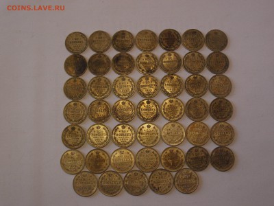 20 kop. - 47Шт. 1904-1915 ::::::::::: 22.04.2017 22:00 msk. - _1019555.JPG