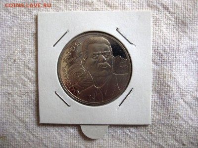 1 рубль 1988г. Горький (Пруф).№2 до 24.04 в 22.00 - 1.JPG