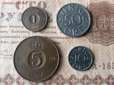 Иносранные монеты, лот 4. Швеция. До 27.04.17 - IMG_1519.JPG