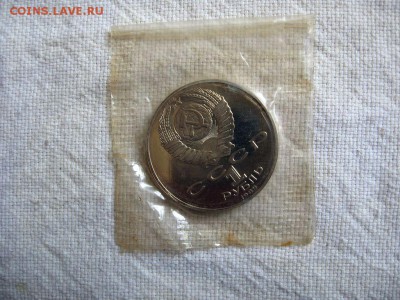 1 рубль 1989г. Шевченко (Пруф). до 24.04 в 22.00 - 2.JPG