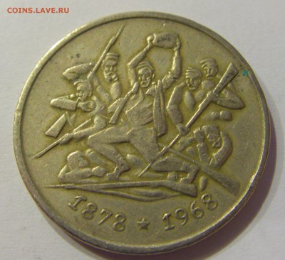 2 лева 1969 90 лет восст Болгария №1 28.04.2017 22:00 МСК - CIMG9004.JPG