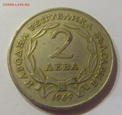 2 лева 1969 90 лет восст Болгария №1 28.04.2017 22:00 МСК - CIMG9003.JPG