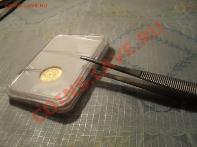 Ломаем слаб! 5 рублей 1904 г. - SDC15245.JPG