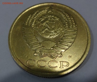 5 КОПЕЕК 1990 М ---> Оценка - DSC068