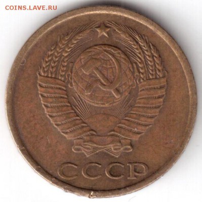 2 копейки 1983 г., странная начесечка на канте, брак? - 2.JPG