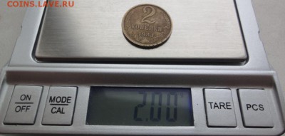 2 копейки 1983 г., странная начесечка на канте, брак? - 3.JPG