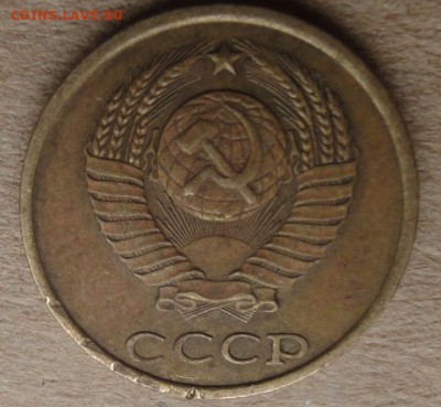 2 копейки 1983 г., странная начесечка на канте, брак? - 5.JPG