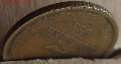 2 копейки 1983 г., странная начесечка на канте, брак? - 14.JPG