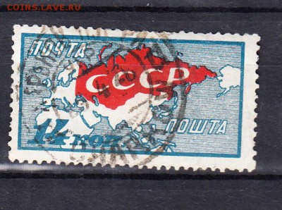 СССР 1927 10 лет Октября 1м 14к - 157