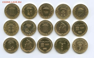 ГВС разных годов - 15шт. 26.04. до 22:00 - ГВС.15 монет.Аверс.