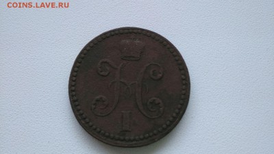 2 копейки серебром 1840 - image-0-02-05-0c84f4227eb7d7523ad879cfa3950341f91bf765ab44a5c00c5d2bfa0dc6ef15-V