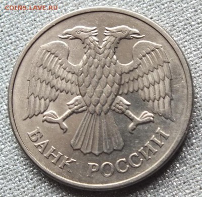 Монеты 1991-93гг Отличные в Блеске.ФИКС. - Изображение 031