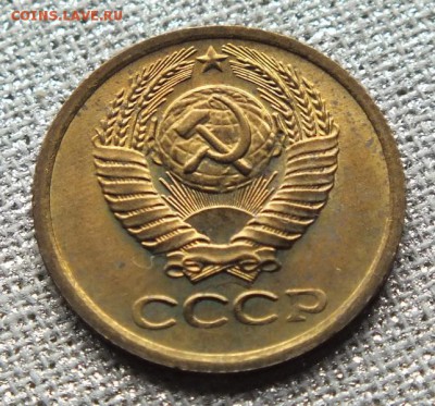 1коп 1976г, Штемпельный Блеск.-28.04.17г - Изображение 056