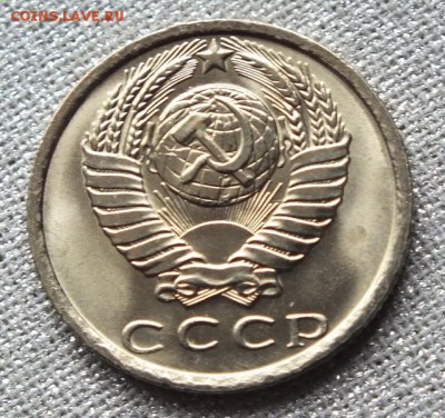 15коп 1979г, Штемпельный Блеск.-28.04.17г - Изображение 044