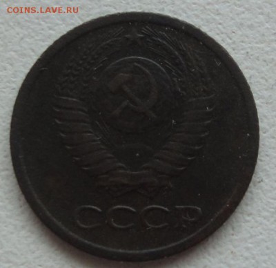 1 копейка 1967 г., вес 0,69 гр. на оценку. - 6.JPG