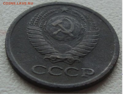 1 копейка 1967 г., вес 0,69 гр. на оценку. - 9.JPG