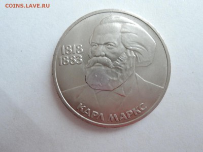 1 руб 1983 Карл Маркс до 26.04.17  22-00 - DSCN5132.JPG