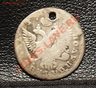 Оцените полуполтинник 1753г. - моне1.JPG