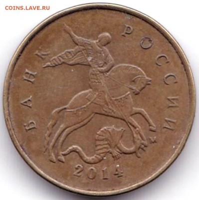 10 коп 1997-2015гг. М и СП - 1 компл до 28.04.17. 22-30 Мск - 10 коп 2014м Гальваника (2)