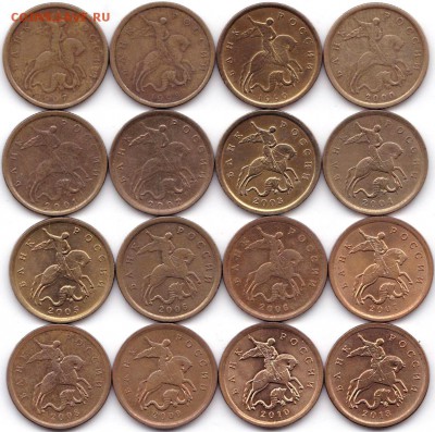 10 коп 1997-2015гг. М и СП - 1 компл до 28.04.17. 22-30 Мск - 10 коп 1997-2010 и  13гг. СП (2)