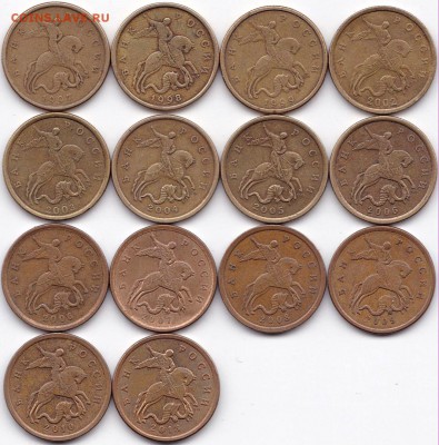 50коп1997-2015гг. СП и М- 1 комплект до 28.04.17. 22-30 Мск - 50 коп 1997-2010 и  13гг. СП (2)