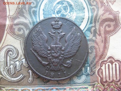 2 копейки 1811г.км пб.кор.аук.до24.04. - IMG_4015.JPG