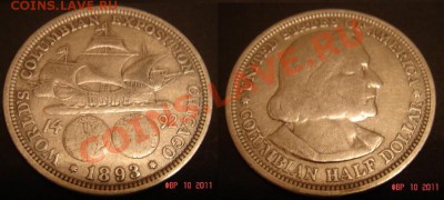 №13- Ag Халф "Колумб" 1893 до 16.02.11 22-00 - 13-Колумб.JPG