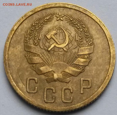 2 копейки 1936 года. Шт.2Д - 1