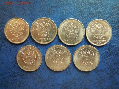 Бонус. 1 рубль 2017.ммд. - DSCN5053[1]