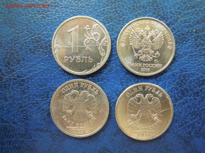 Полные расколы; 1 рубль.2016,2014.2013,4 монеты +бонус! - DSCN5054[1]