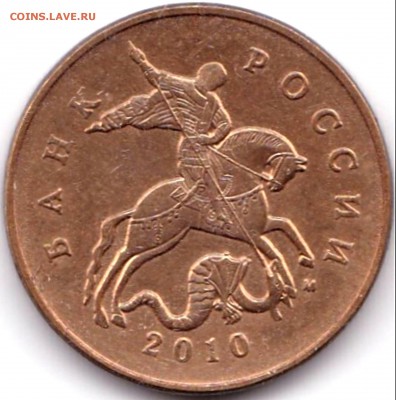 50 коп 2010м шт.Б3 + шт.В до 28.04.17. 22-30 Мск - 50 коп 2010м шт.Б3 (2)