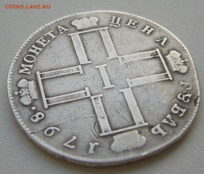 1 РУБЛЬ 1798 года ДО 25.04-22.00.00 - P1380913.JPG