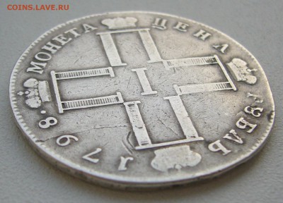 1 РУБЛЬ 1798 года ДО 25.04-22.00.00 - P1380914.JPG