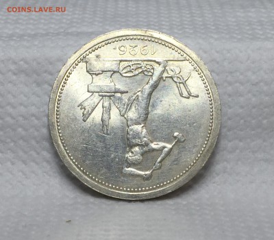 50 копеек 1926 UNC - Штемпельный блеск. До 23.04.17.  22-30. - image