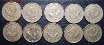 15 копеек 1935-57гг. погодовка-20шт. до 25.04 в 22.00 - 15к35-4