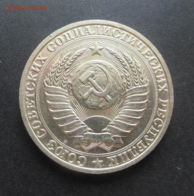 1 рубль 1990 г. 7 шт. + бонус! - до 27.04.17г. - DSCN7384.JPG