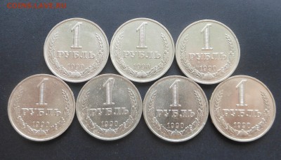 1 рубль 1990 г. 7 шт. + бонус! - до 27.04.17г. - DSCN7364.JPG