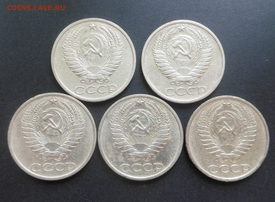 50 копеек 1972,73 г. -  5 шт.   до 27.04.17 г. - DSCN7377.JPG